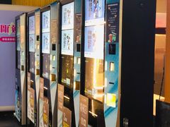 -万达影城(金牛万达广场激光IMAX店)