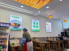 -老杨家·手擀菠菜面