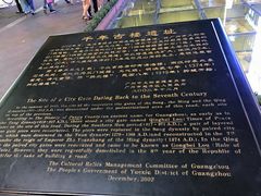 -北京路步行街-千年古道遗址