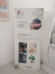 -哈妮皮肤管理中心