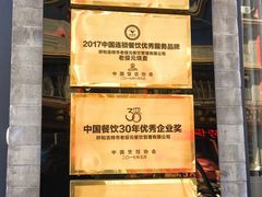-老绥元烧麦·家常菜(大召店)