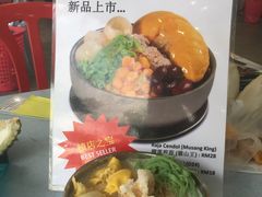 -SS2 榴梿鲜生