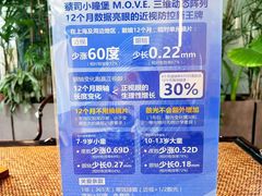 -大视光学•LINDBERG林德伯格•全球手工眼镜集合店(王府井店)