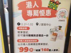 -福田卓悦INTOWN购物中心