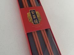 -北京全聚德(王府井店)