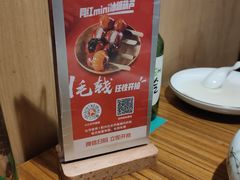 -禾珍珠家常小馆(河南博物院店)