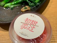 -粤集·手工粤菜(皇庭广场店)
