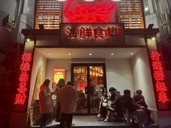 -行运海鲜食集(北京首店)