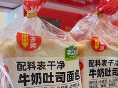 -味多美蛋糕(通州店)