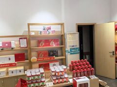 -百瑞源枸杞(玉皇阁店)