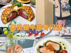 -JANS意式简餐厅·惠灵顿牛排