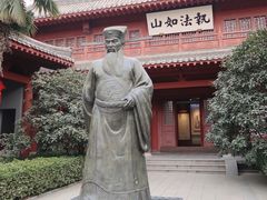 -开封府