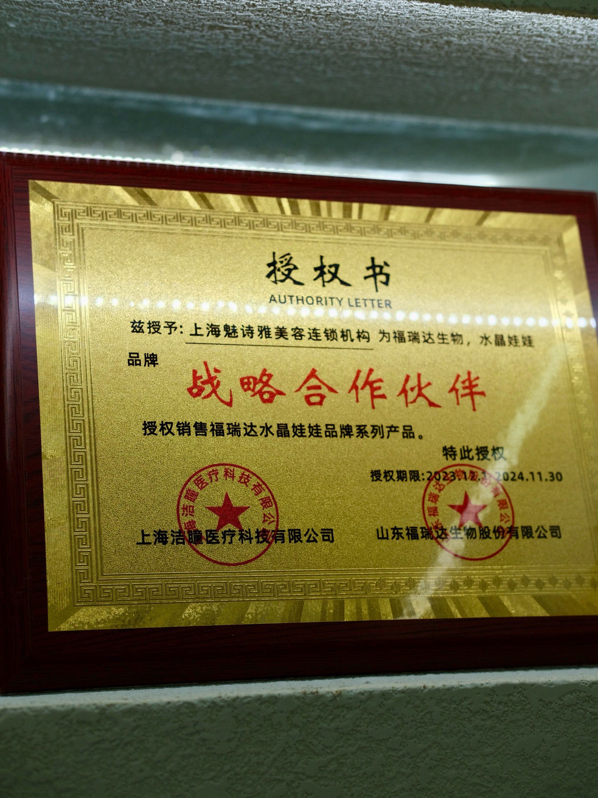 第一次做spa,我当时就震惊了[疑问]07