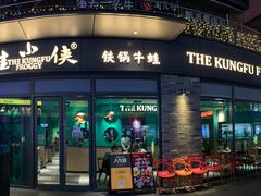 -蛙小侠(桂林万象城店)