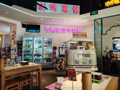 -不是烧烤·武汉大排档(亚运村店)