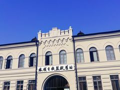 -旅顺博物馆