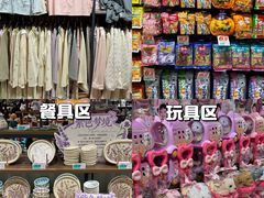 -兴龙广缘超市(奥体中心店)