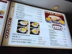 -江记甜品(罗湖店)