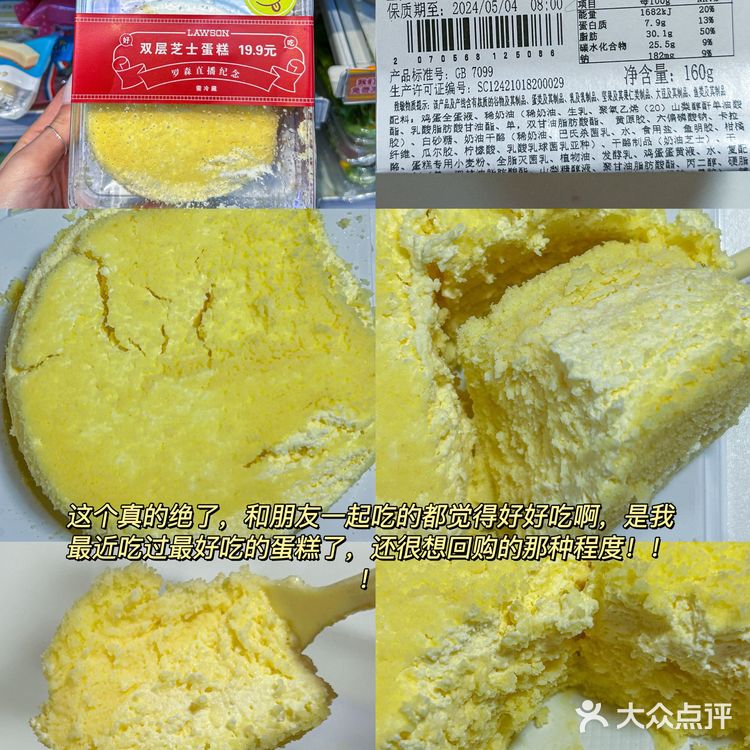 这期新品太绝了😋好多我爱吃的🥭🎂🍰