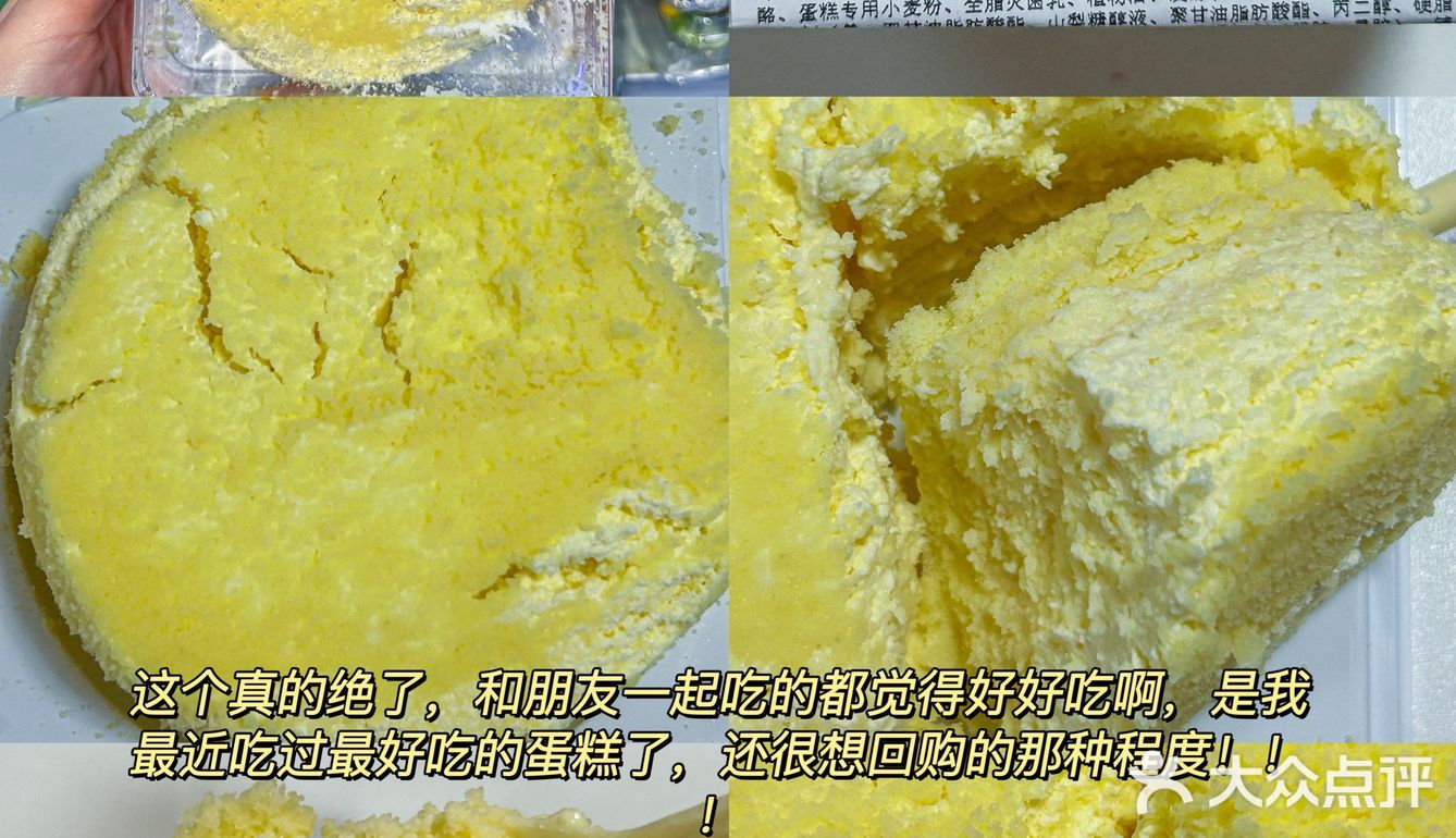 这期新品太绝了😋好多我爱吃的🥭🎂🍰