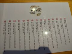 菜单-天正河鲀·河豚亭(大连店)