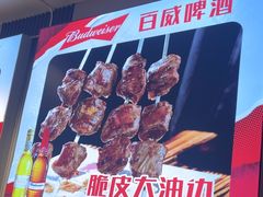 -老杨太太烧烤(文化广场店)