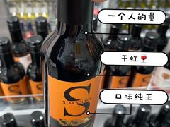 -KKV(天津津南吾悦广场店)