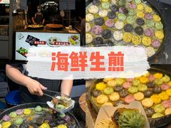 -大学城夜市
