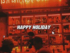 -The Drinkery (瑞金店)
