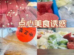 -荣阳楼(山塘街店)