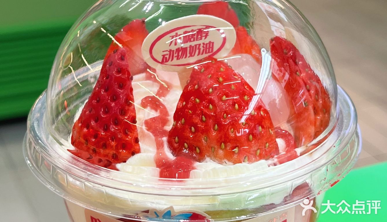 长沙甜品｜仟吉草莓季主题店来啦！疯狂心动💓