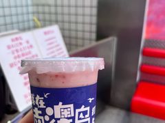 -南澳岛打卡果汁冰公司