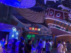 -烟台海昌鲸鲨海洋公园