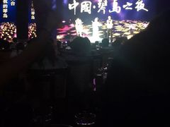 -琴岛演艺中心(中山路店)