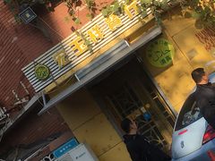 门面-清真宏玉祥黄门脸餐厅(华荫东里店)