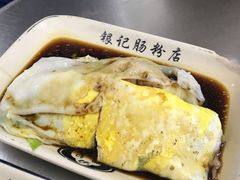 -银记肠粉店(北京路店)