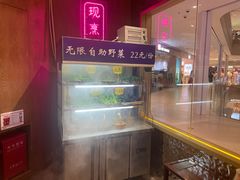 -重庆高老九火锅(万象城店)