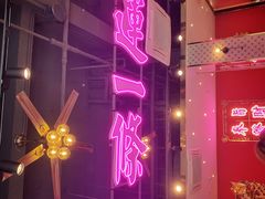 -龙记·香港茶餐厅(海上世界店)