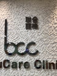 -重庆联合丽格美容医院