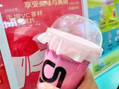 -gleeglee乐溢亦茶(合生汇店)