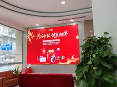 -美年大健康体检(天河东路分院)