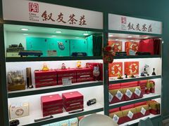 -上海哈尔滨食品厂(淮海中路店)