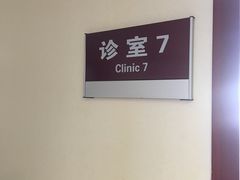-北京大学口腔医院(魏公村总院)