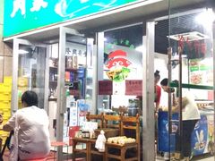 门面-内蒙古牛羊肉特色美食(后海滨路店)