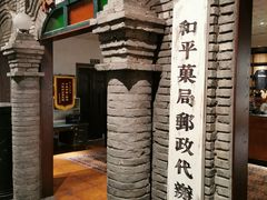 -和平菓局(王府井店)