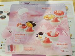 -满记甜品(王府井北京市百货大楼店)