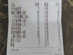 -仑头海鲜城(仑头环村南路店)
