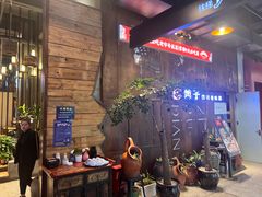 -滇铺子·云南特色菜·第九届野生菌美食节(东风东路c86店)