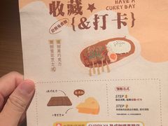 -CURRY YA 熟成咖哩專門店(深圳湾万象城店)