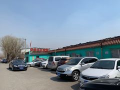 -天发长铁锅炖(王秀村店)